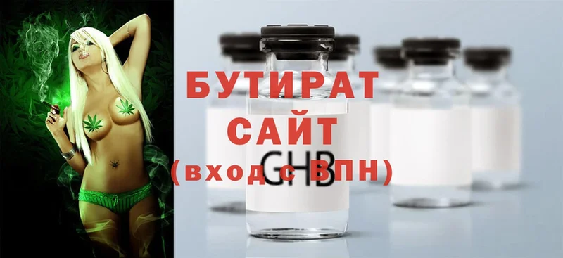 Бутират GHB  купить наркоту  Палласовка 